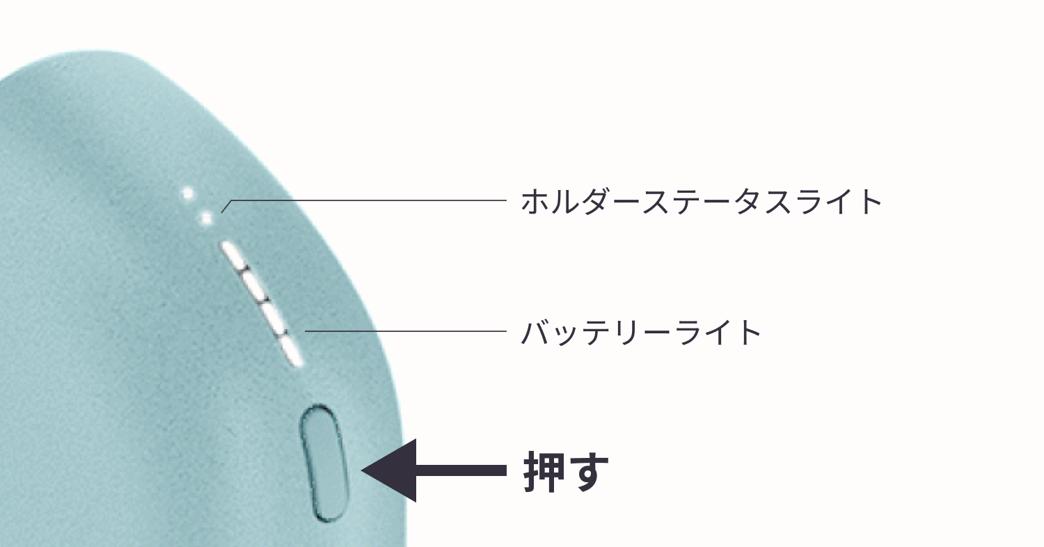 如何打開 IQOS ILUMA i