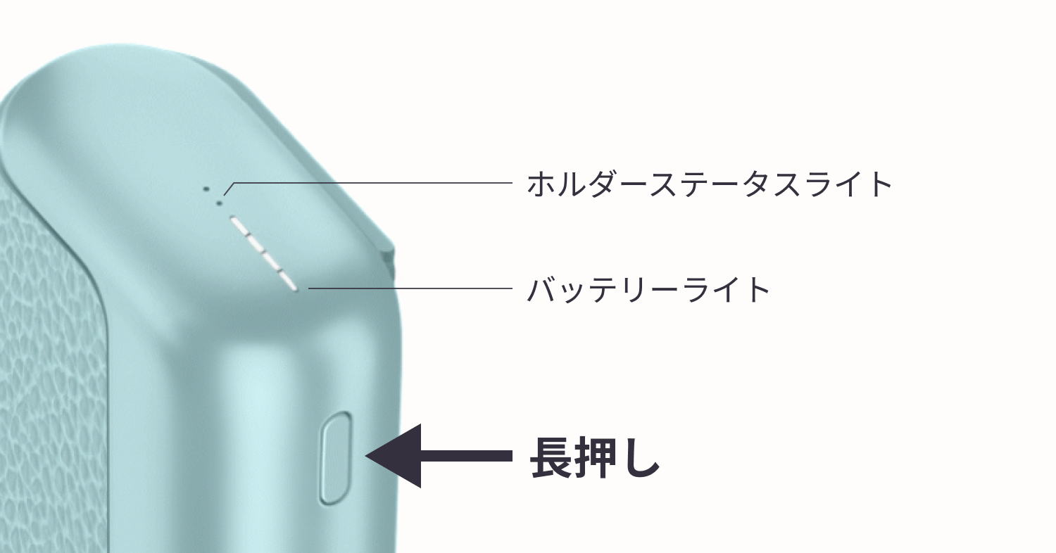 如何開啟 IQOS ILUMA i PRIME
