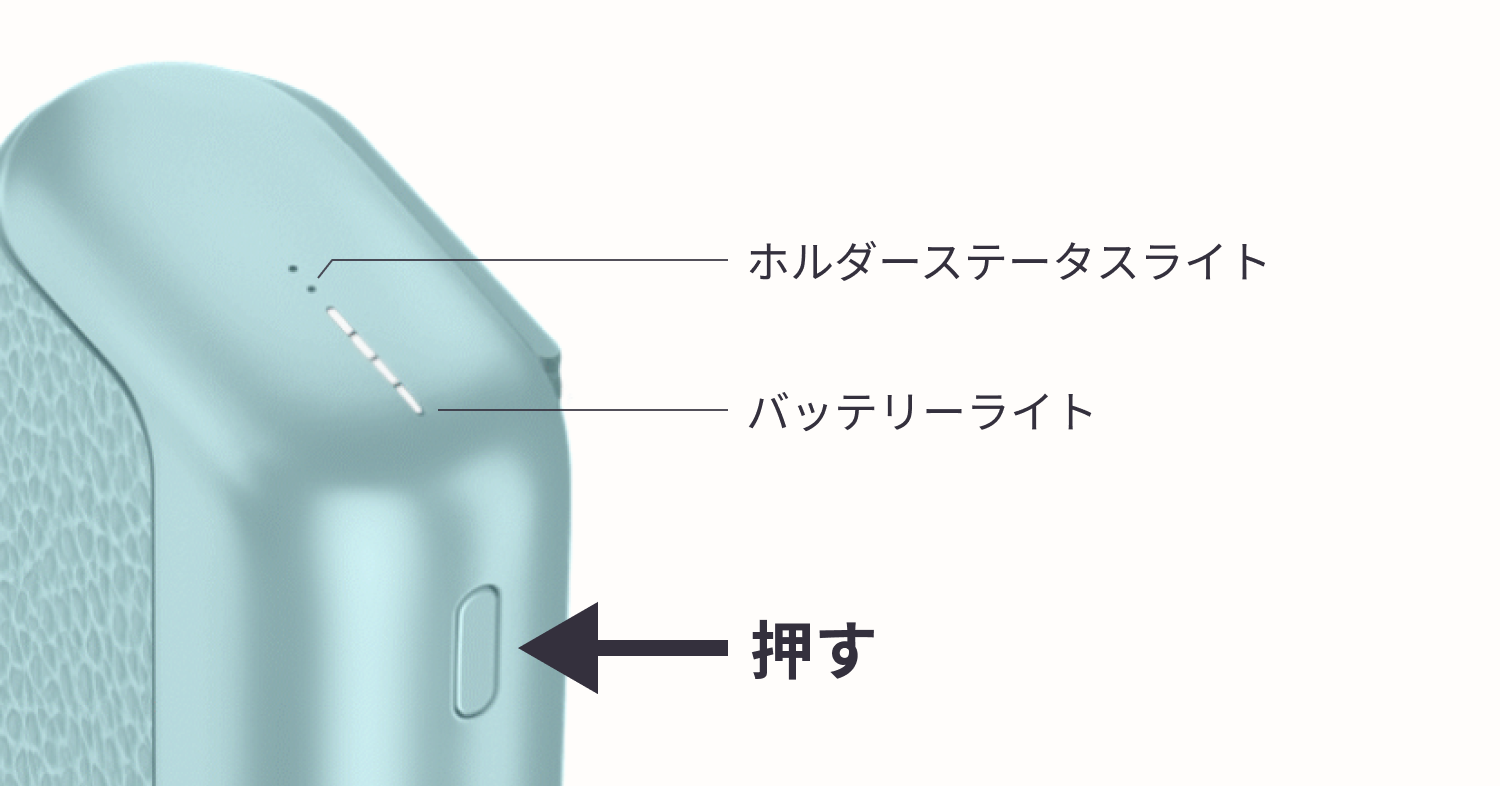 如何開啟 IQOS ILUMA i PRIME