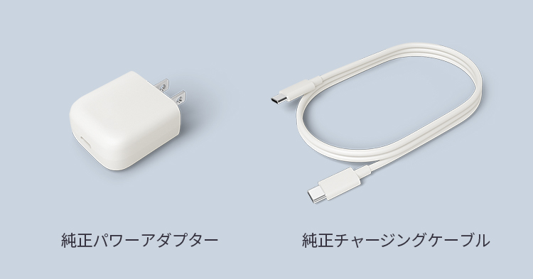 IQOS ILUMA PRIME 電源線/充電介面卡
